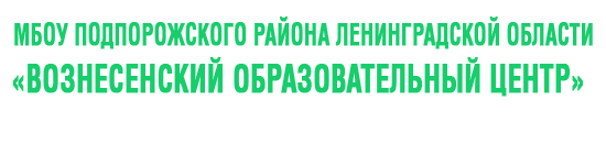 МУНИЦИПАЛЬНОЕ БЮДЖЕТНОЕ ОБЩЕОБРАЗОВАТЕЛЬНОЕ УЧРЕЖДЕНИЕ 
